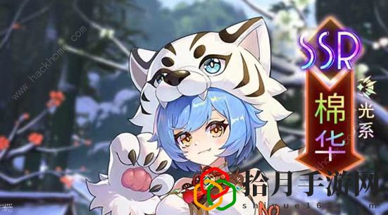 爱琳诗篇礼包码2022大全 10月最新可用兑换码总汇[多图]拾月攻略