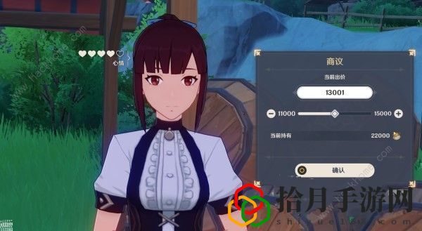 原神3.1砍价攻略 义卖砍价有什么技巧