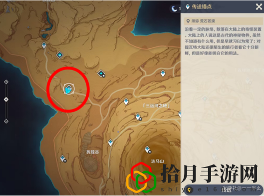 原神彼时漫天异彩任务怎么接：提升反应速度轻松应对突发状况