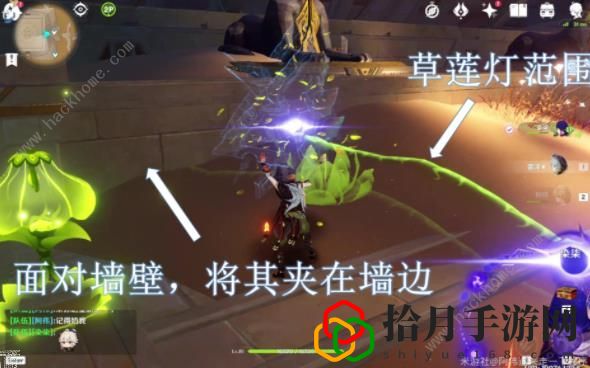 原神元素专家第二辑攻略：热光学迷彩成就达成详解