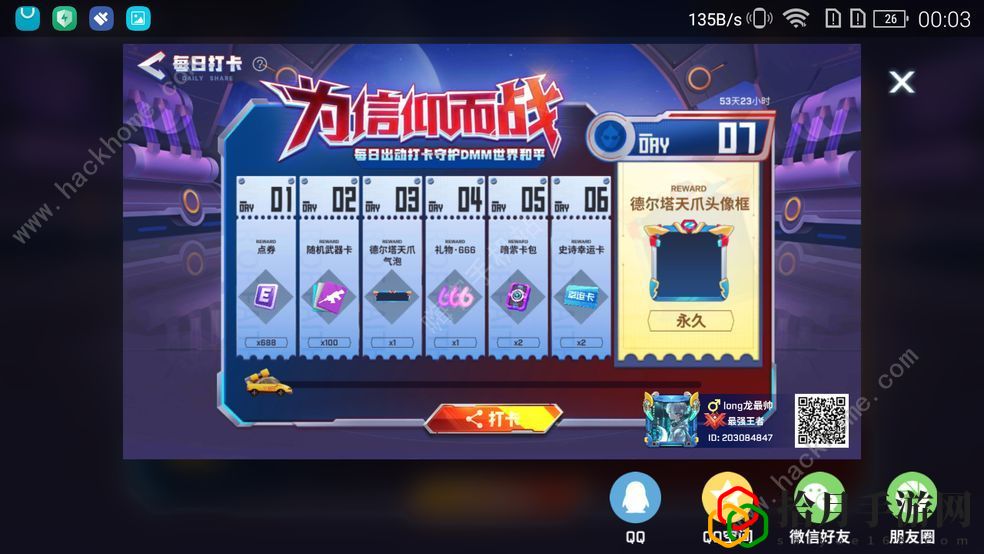 逃跑吧少年兑换码钻石10月大全2022 最新十月可用礼包码总汇拾月攻略