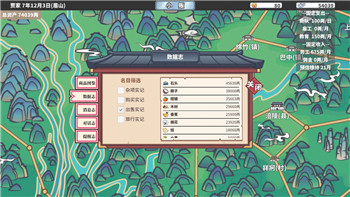 《火影忍者》小樱全方位解析：从战斗技能到角色发展！