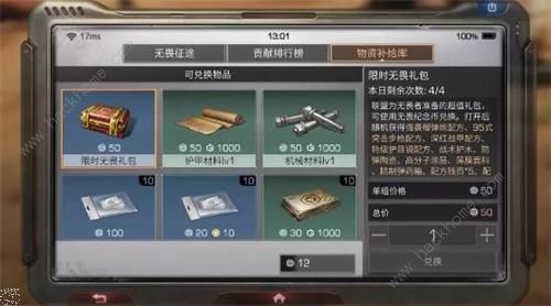明日之后米兰达在哪 米兰达位置详解