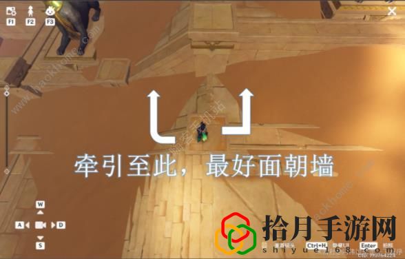 原神元素专家第二辑攻略：热光学迷彩成就达成详解