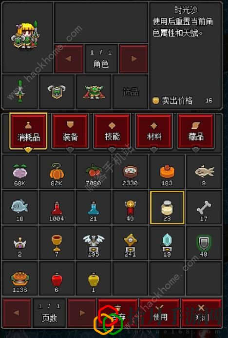 沙盒勇者新手攻略 新手快速通关技巧汇总