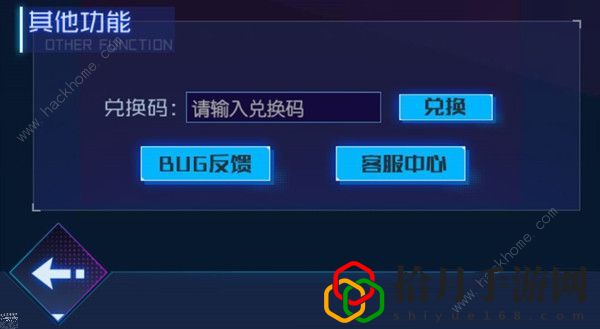 魂器学院礼包码无效怎么办 礼包码使用方法拾月攻略