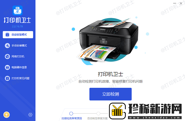兄弟打印机打印速度太慢怎么调