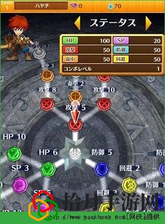 白猫计划星盘强化攻略 星盘强化与角色培养解析[多图]