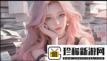 面对友情与爱情的冲突-我们该如何做出选择-朋友的妻子hd带你探讨人性深处的抉择