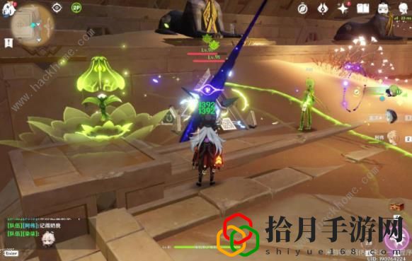 原神元素专家第二辑攻略：热光学迷彩成就达成详解