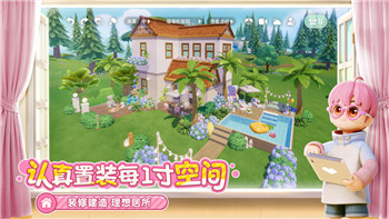 《洛克王国》水灵石获取全攻略：探秘宝藏的隐藏路径与方法揭秘！