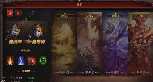 荣耀大天使转职攻略大全 转职错了怎么办