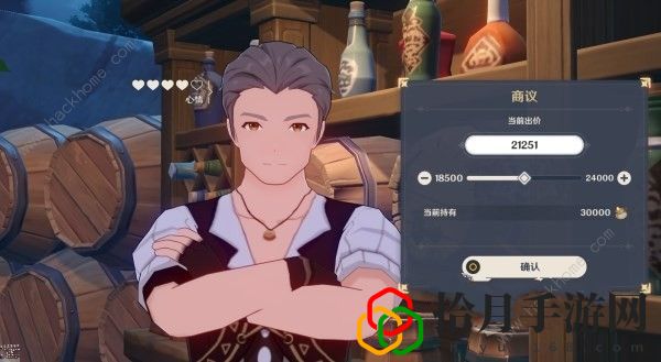 原神3.1砍价攻略 义卖砍价有什么技巧