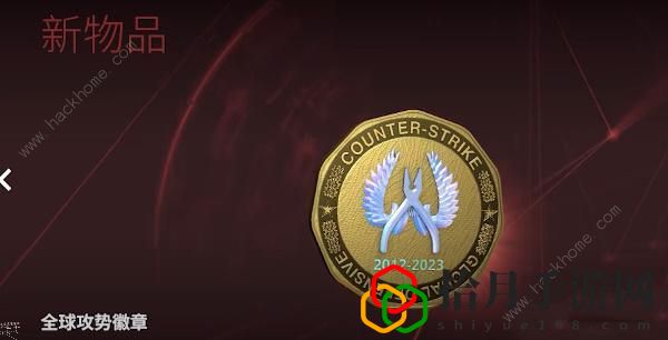 cs2更新以后还能玩csgo吗 cs2升级奖励及配置推荐[多图]
