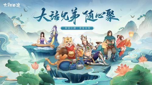 大话西游手游吟诗诵佳对攻略答案 2022吟诗诵佳对全题目答案总汇拾月攻略