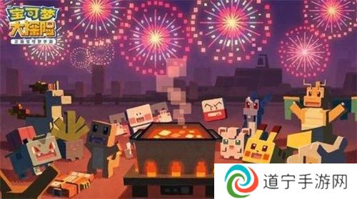 宝可梦大探险如何取消队伍_宝可梦大探险队伍编成攻略