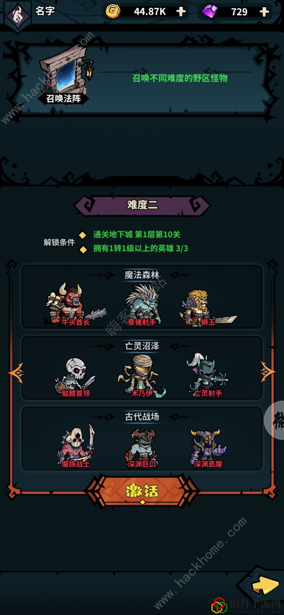 阿坎罗斯镇物语攻略大全 新手必备技巧总汇[多图]