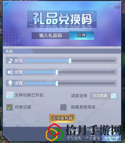 爱琳诗篇礼包码2022大全 10月最新可用兑换码总汇[多图]
