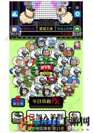 羊了个羊10.1攻略 10月1日第二关通关技巧