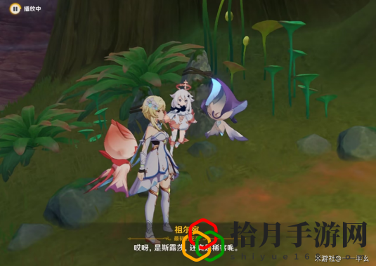 原神彼时漫天异彩任务怎么接：提升反应速度轻松应对突发状况