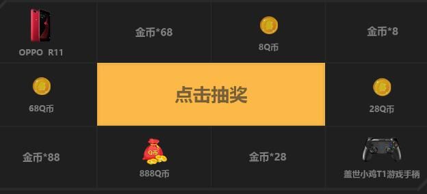 光荣使命手游怎么预约 腾讯光荣使命手游预约地址介绍