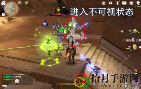 原神元素专家第二辑攻略：热光学迷彩成就达成详解