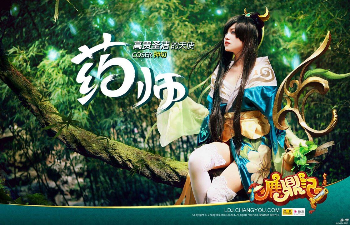 战双帕迷幻林中小屋密码解析攻略大全