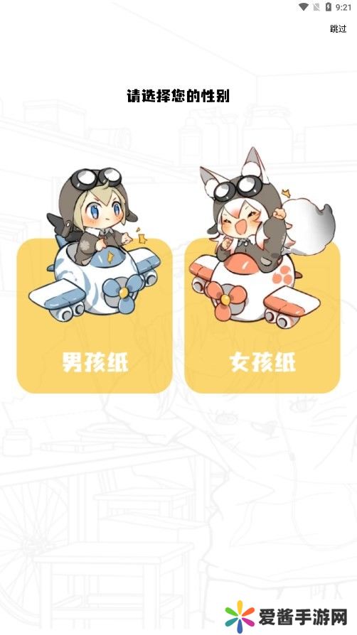 比漫熊漫画2025免费下载纯净版下载比漫熊漫画2025免费下载官方正版下载v4.0.1