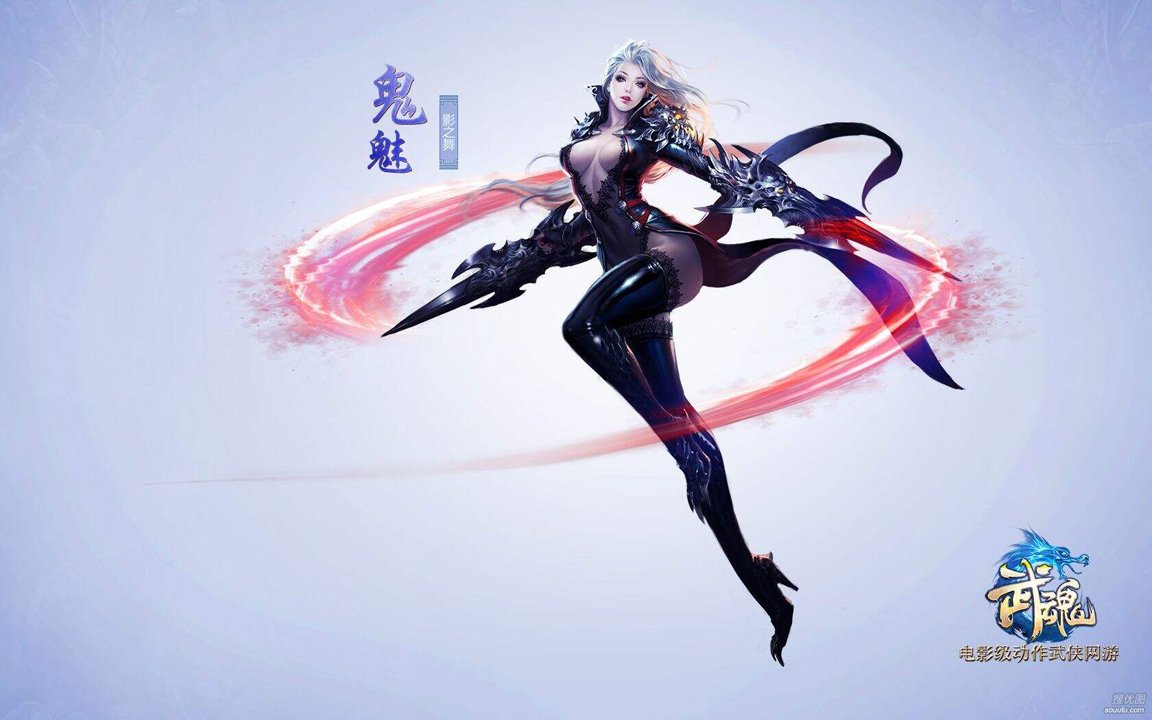 逆水寒手游武学博采众长完成方法一览