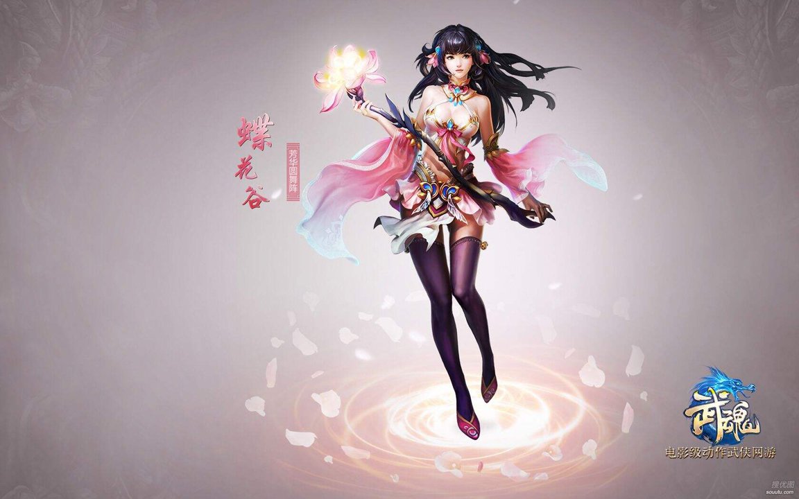 妄想山海，双髻鲨分布位置详解