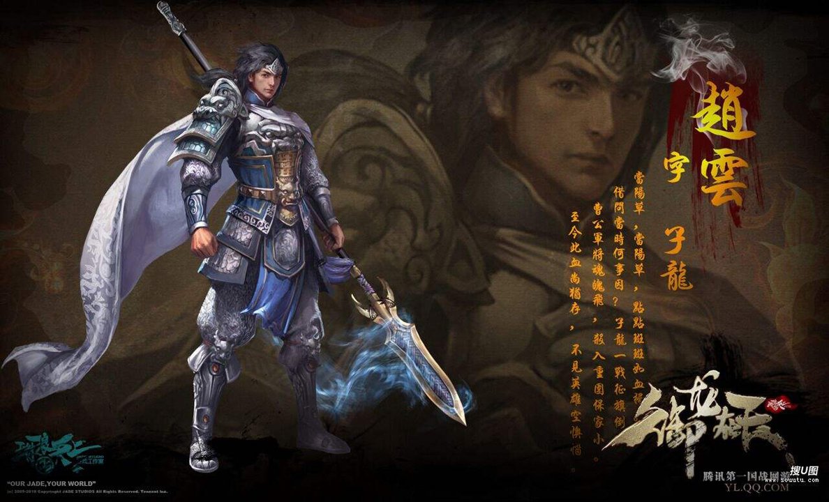 逆水寒低级独珍装备处理方法与建议分享