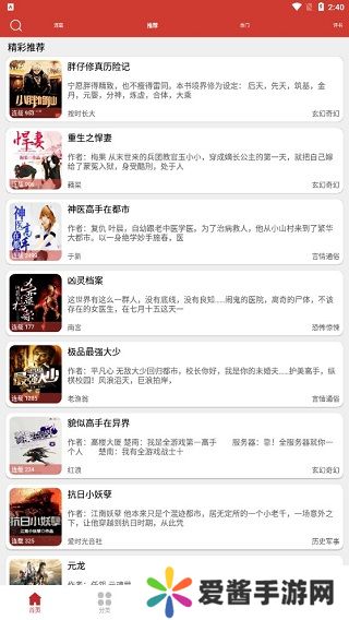 老白故事听书最新版下载免费-老白故事听书最新版下载免费安装官网版v1.3