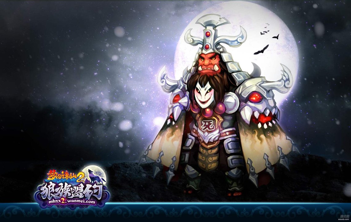 妄想山海，星石采集难题解析