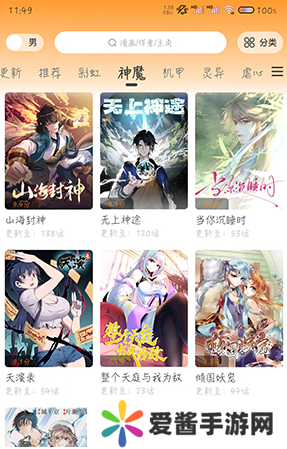 梦绘界免费漫画下载-梦绘界免费漫画软件无广告下载v1.0.0