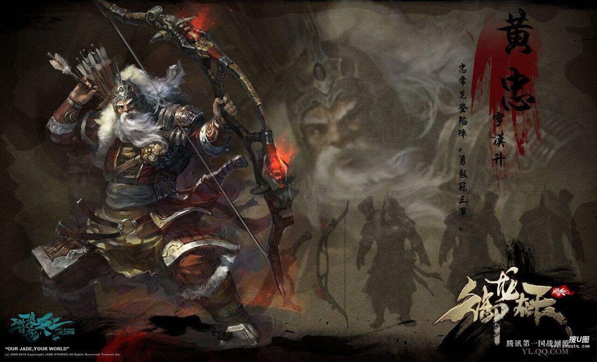三国志战略版，汉室武将璀璨群星盘点