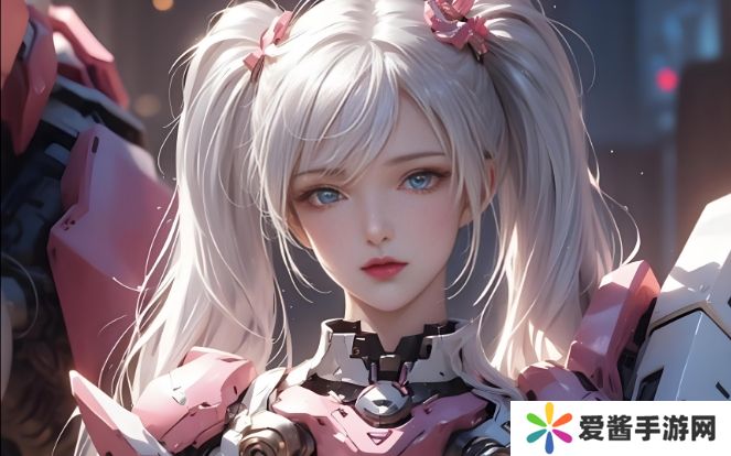 《把伸进胡桃的www动漫》为何能够引领未来动漫创作的潮流？：创新的叙事与人物设定引领观众新体验