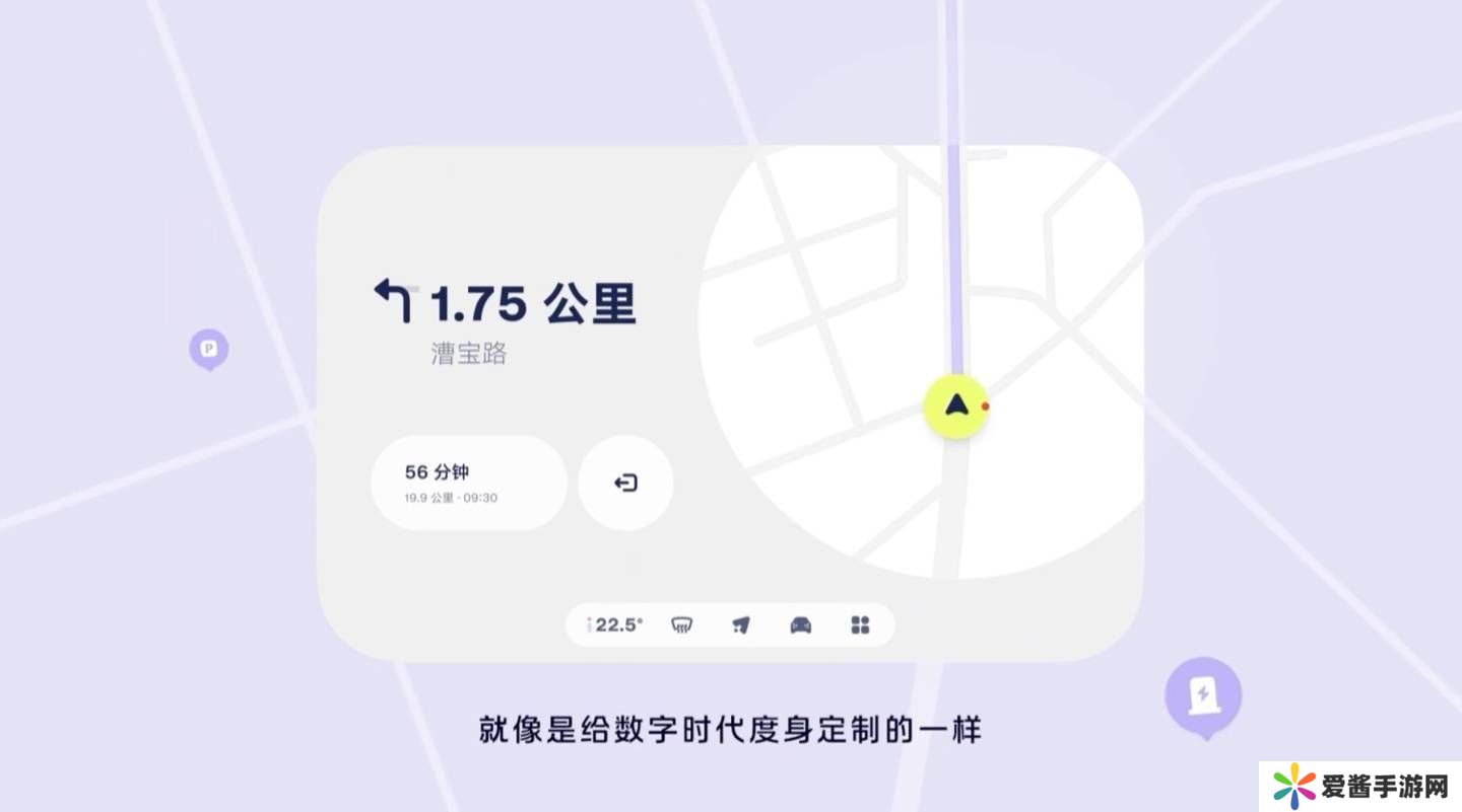 蔚来萤火虫小车车机界面曝光，手势“盲操”成亮点