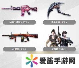 cf大王驾到活动5-穿越火线6月活动