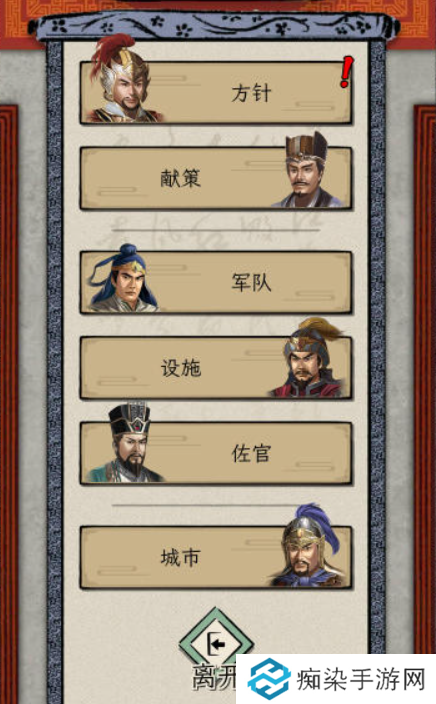 三国人生模拟命数怎么加 三国人生模拟命数提高攻略