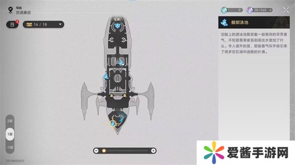 崩坏星穹铁道极品飞车成就怎么达成 崩坏星穹铁道极品飞车成就达成攻略