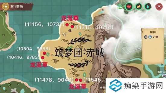 创造与魔法龙涎草位置一览图二