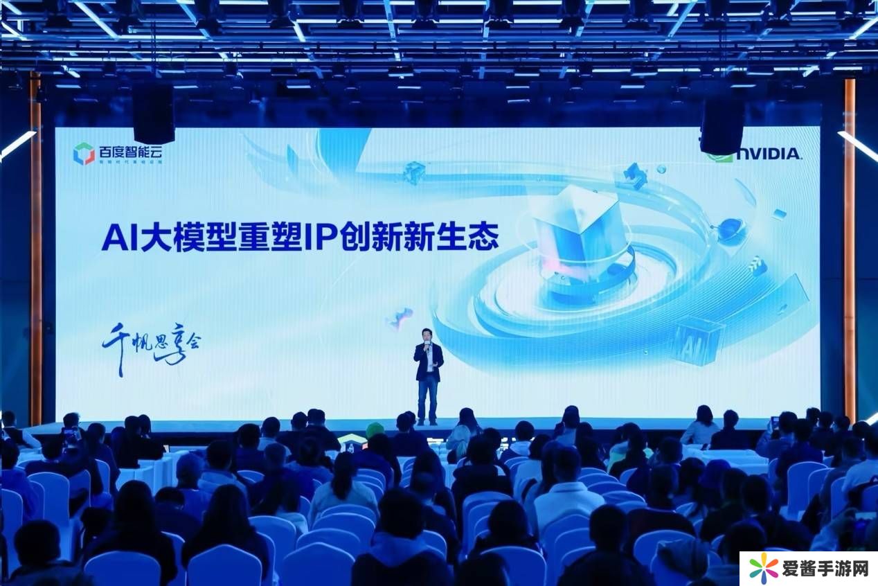 百度智能云引领“AI+IP”新生态，内容产业价值链迎来全面升级！