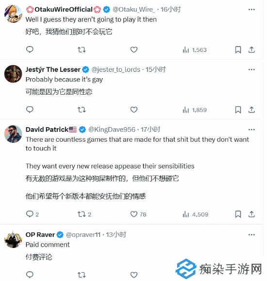 极乐软件园