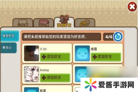 魔法宝贝怎么玩 小小餐厅玩法多[多图]