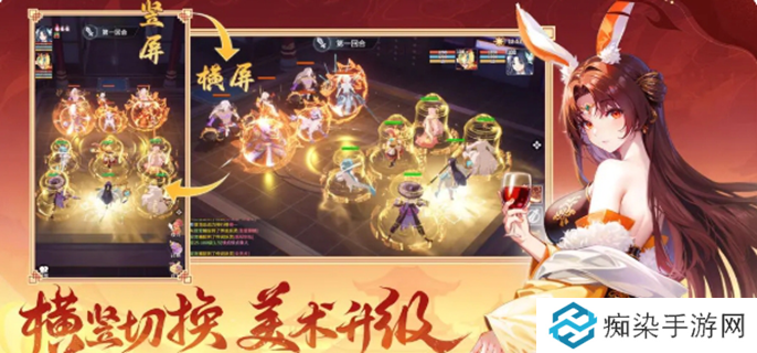 长安幻想转职业怎么转图一