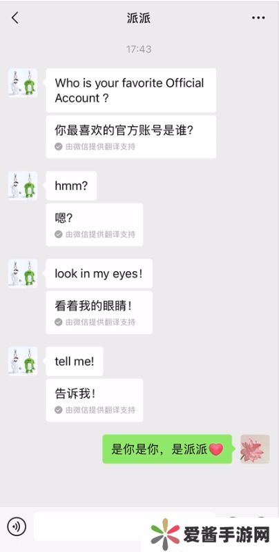 微信再升级！聊天信息可自动翻译，18种语言畅通无阻