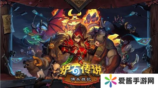 炉石传说2024最t0天梯卡组有哪些 炉石传说2024最t0天梯卡组一览