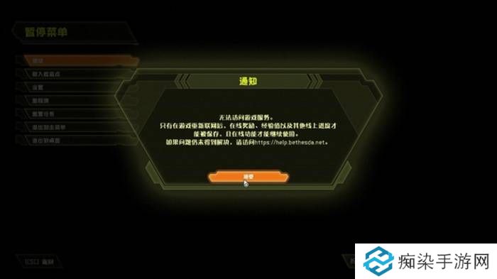 极乐软件园