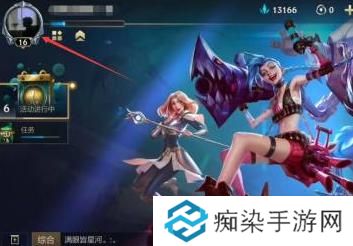 英雄联盟手游称号设置方法图二