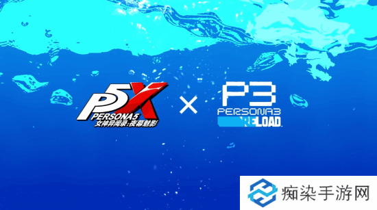 P3R联动公布!《女神异闻录：夜幕魅影》国服登陆Steam